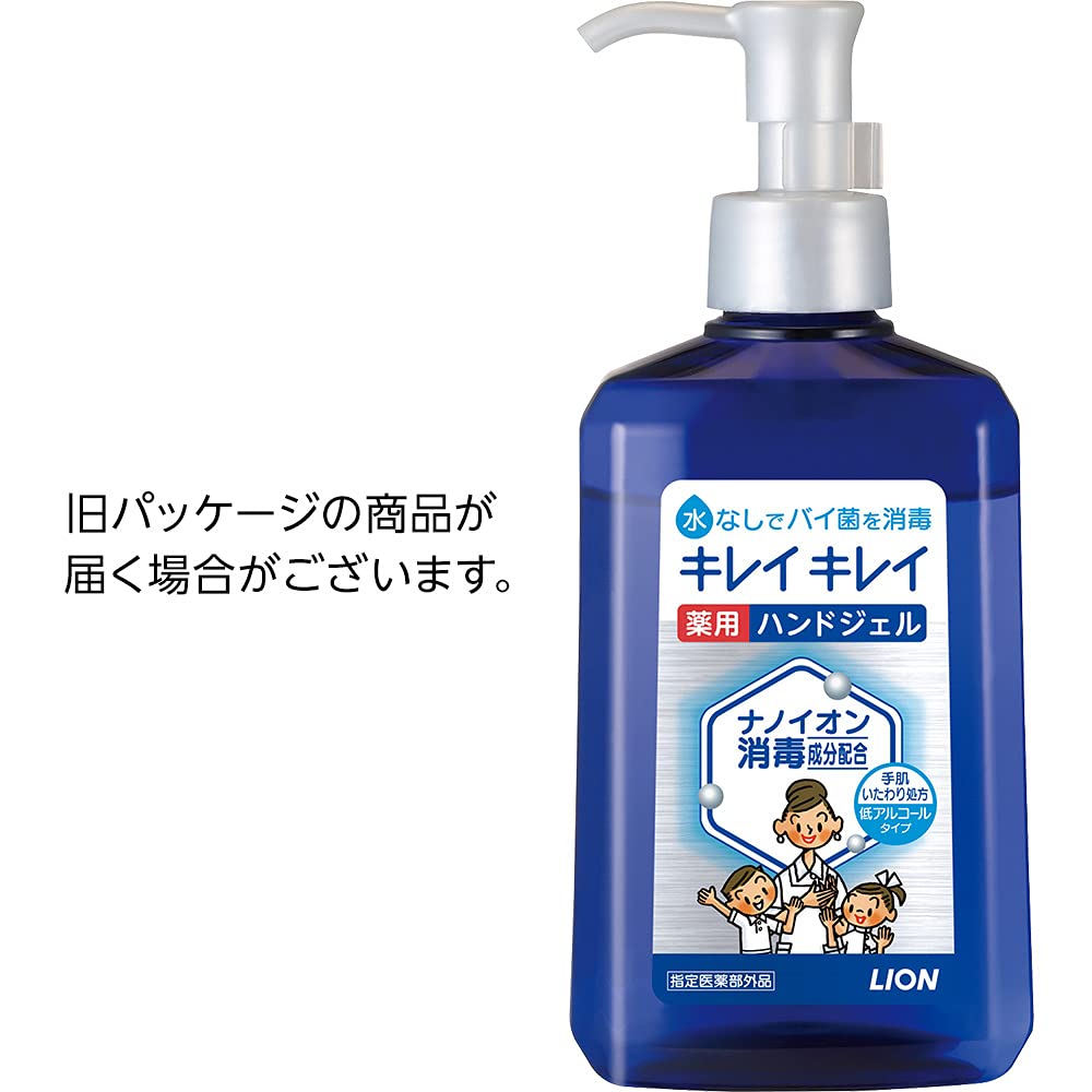 キレイキレイ薬用ハンドジェル 本体 容量230ML ライオン ハンドソープ