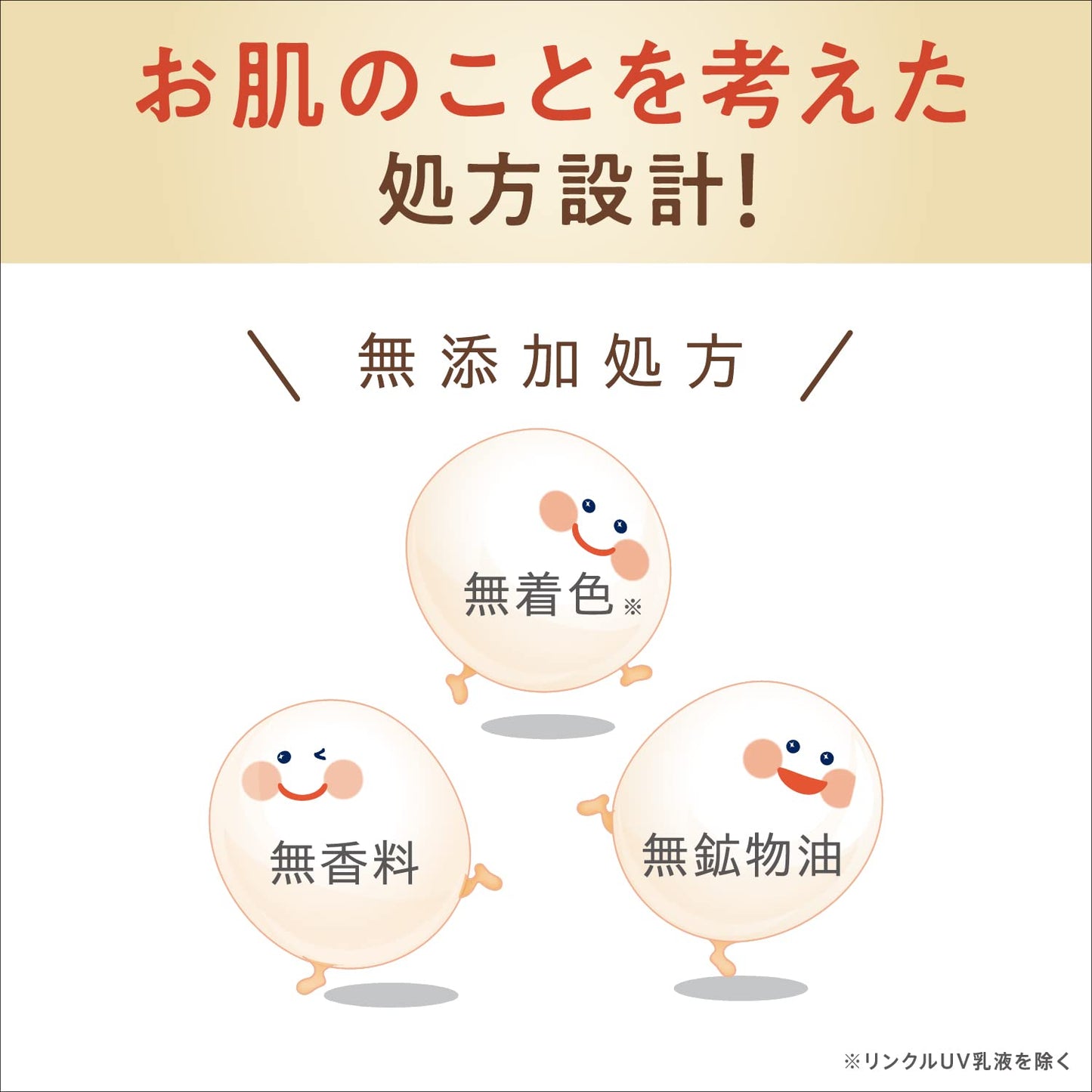 サナ なめらか本舗 リンクルシートマスク N 容量20枚 常盤薬品 シートマスク