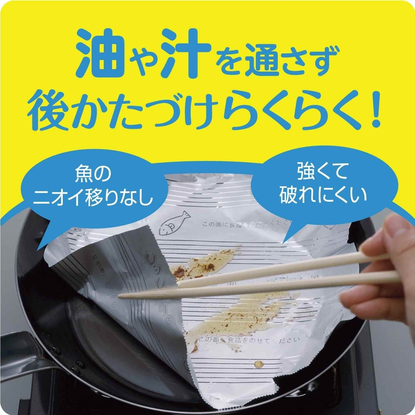 クックパー フライパン用ホイル 容量7M 旭化成ホームプロダクツ アルミホイル