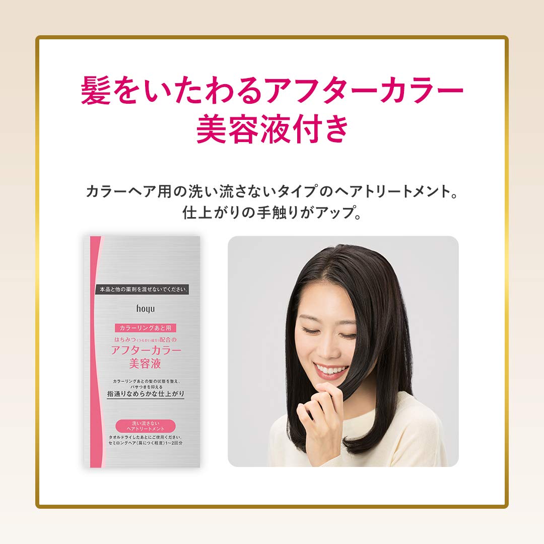 ビゲンポンプカラー つめかえ 5NA 深いナチュラリーブラウン 容量105ML ホーユー ヘアカラー・白髪用