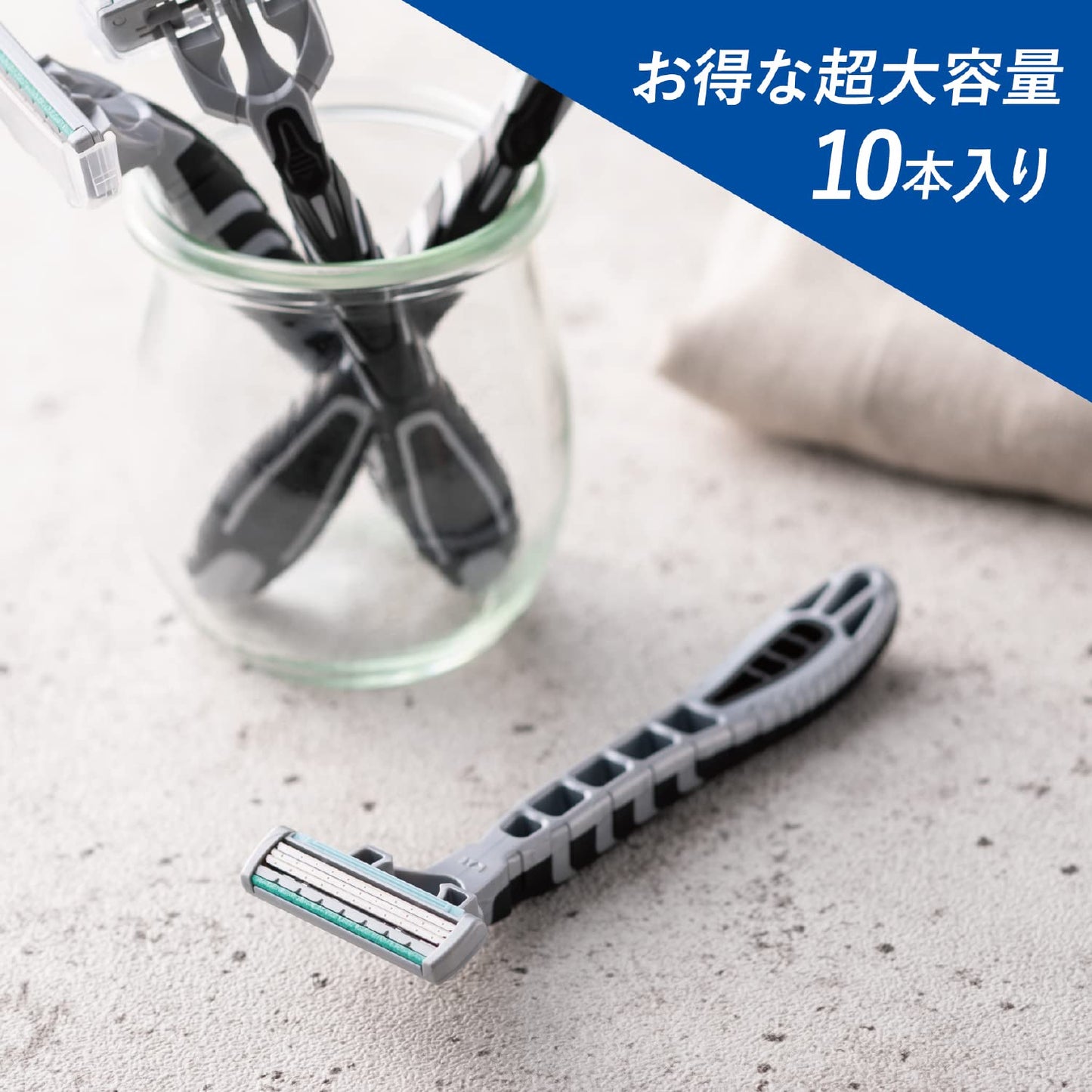 GA0073bestyEX3 10本入 容量10本 貝印 男性用カミソリ