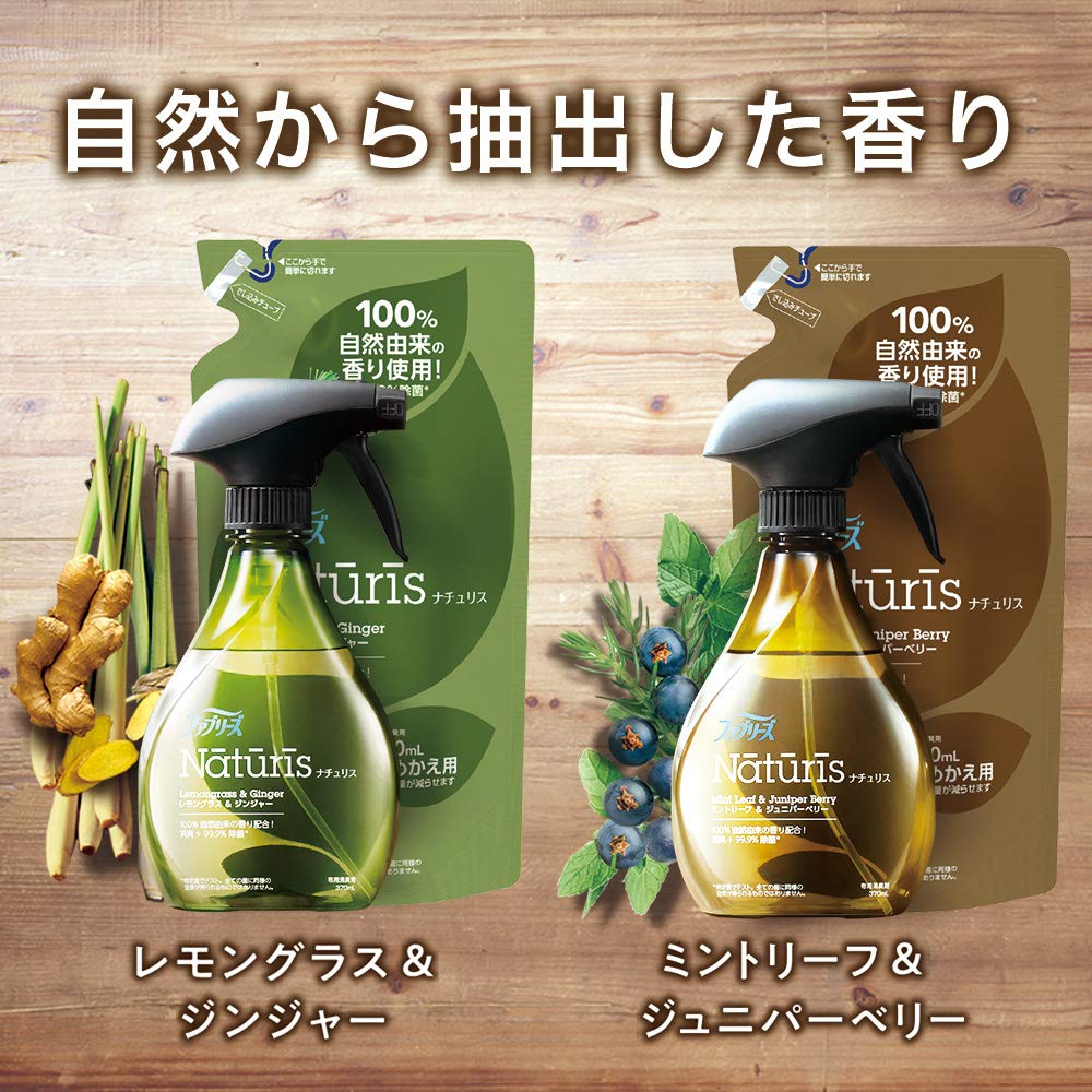 ファブリーズ ナチュリス レモングラス&ジンジャーの香り 370ml 容量370ML P&G 芳香剤