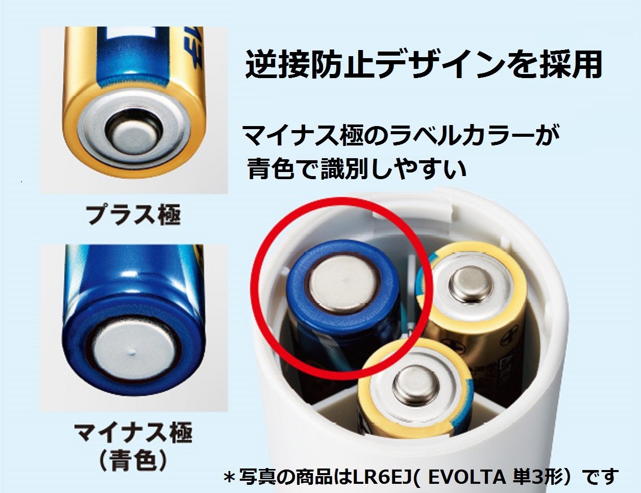 【まとめ買い】エボルタ単1*4P LR20EJ/4SW 容量4P×5点セット パナソニック 乾電池
