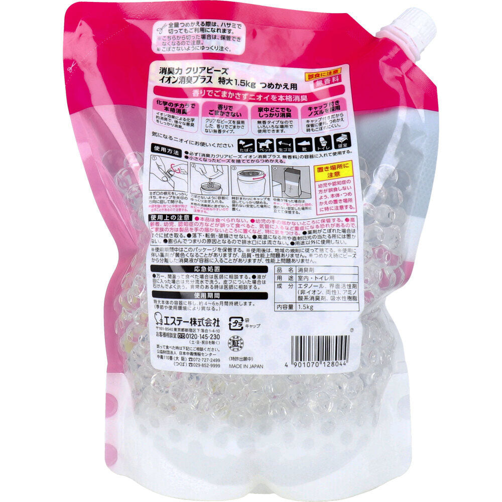 【まとめ買い】消臭力クリアビーズ イオン消臭プラス 特大 つめかえ 無香料 容量1500G×6点セット エステー 芳香剤・部屋用