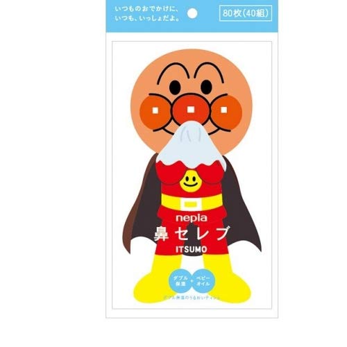 【まとめ買い】ネピアアンパンマン鼻セレブITSUMO 容量40組×10点セット 王子ネピア ティッシュ