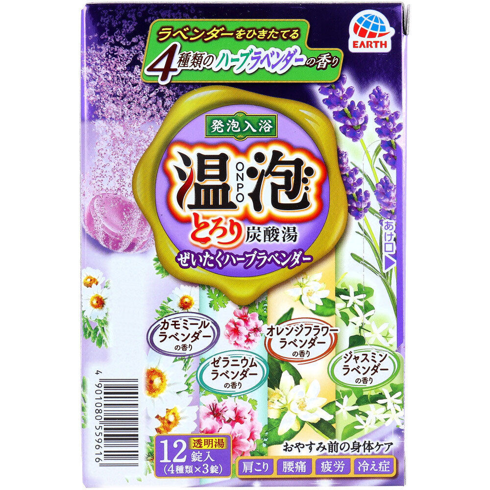 【まとめ買い】温泡 ONPO とろり炭酸湯 ぜいたくハーブラベンダー 12錠入 容量12個×16点セット アース製薬 入浴剤