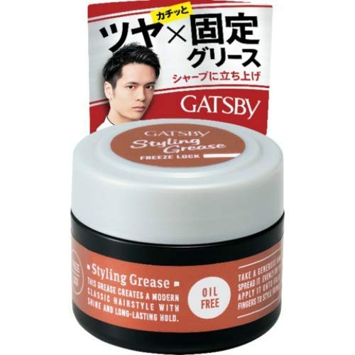 【まとめ買い】ギャツビー スタイリンググリース フリーズロック <モバイル> 容量35G×3点セット マンダム スタイリング
