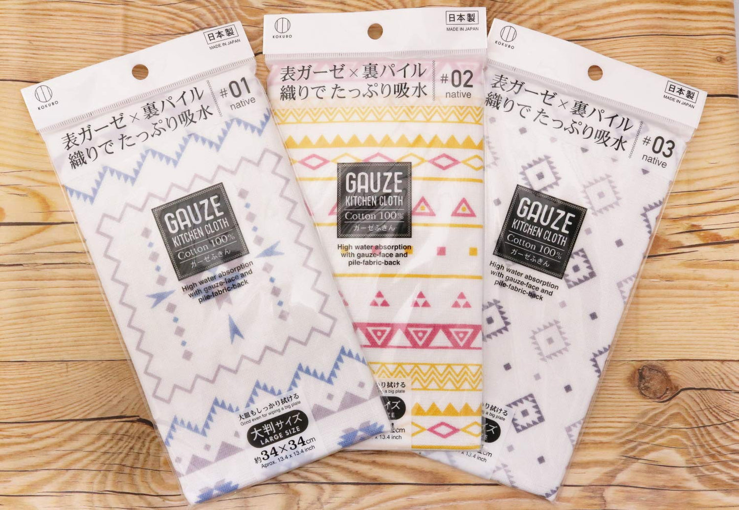 【まとめ買い】ガーゼふきん ネイティブ03 容量1枚×10点セット 小久保工業所 たわし・ふきん
