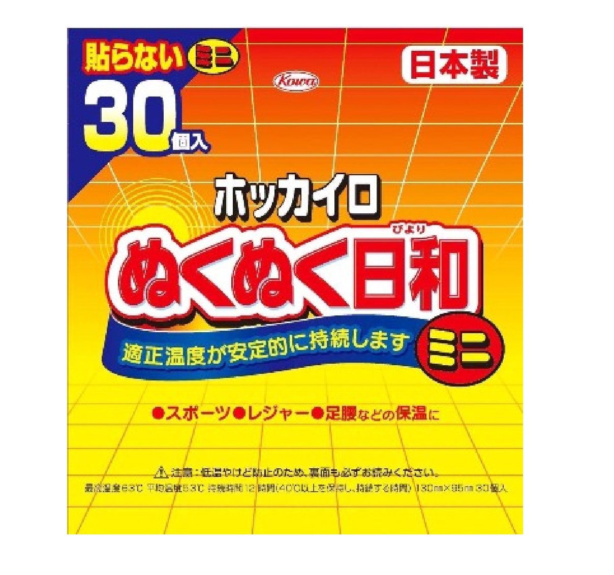 【まとめ買い】ホッカイロ ぬくぬく日和 貼らないミニ30個 容量30個×16点セット 興和 カイロ