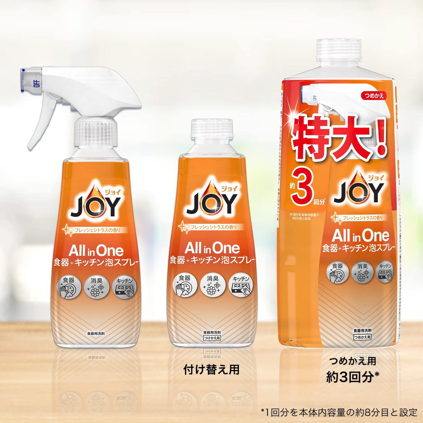 【まとめ買い】ジョイ ミラクルクリーン 泡スプレー フレッシュシトラスの香り 付替え 300ml 容量300ML×15点セット 食器用洗剤