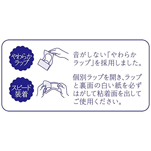 【まとめ買い】ソフィ Kiyoraぜいたく吸収天然コットン52枚 容量52枚×24点セット ユニ・チャーム(ユニチャーム) 生理用品