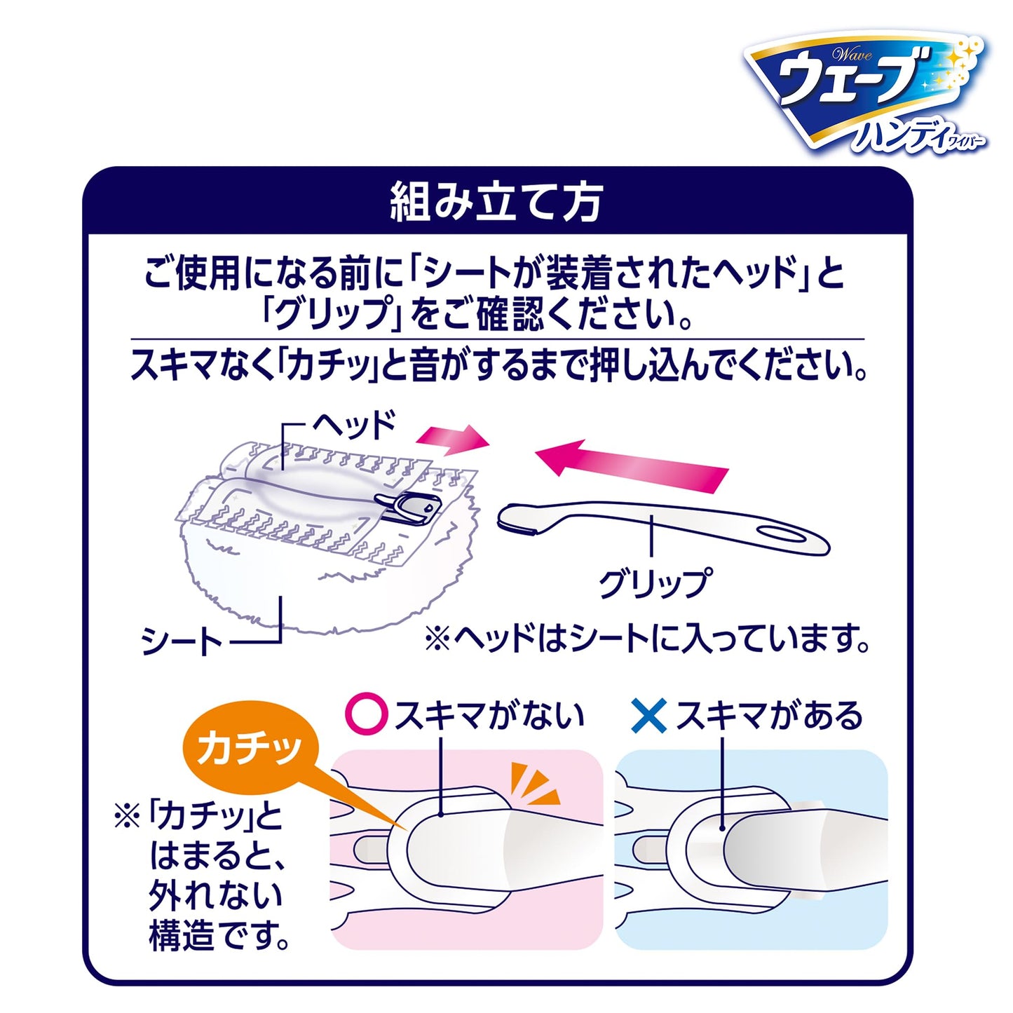 【まとめ買い】ウェ-ブハンディ本体+1枚ケ-ス付スリム 白 容量1枚×12点セット フローリングシートクリーナー