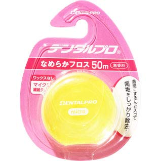 【まとめ買い】デンタルプロ なめらかフロス 50M 容量50ML×6点セット デンタルプロ フロス・歯間ブラシ