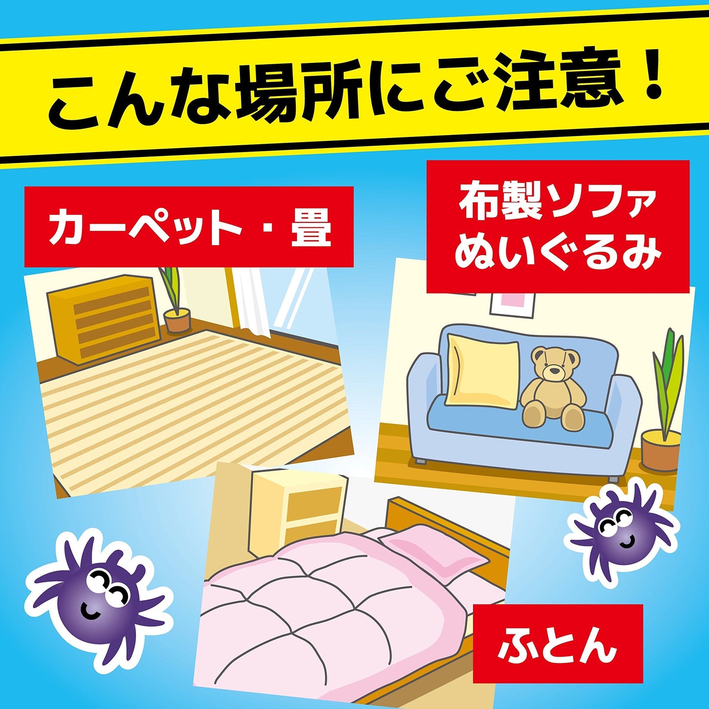【まとめ買い】1プッシュ式お部屋にダニコナーズ 100回用 容量22ML×24点セット 大日本除虫菊(金鳥) 殺虫剤・ダニ