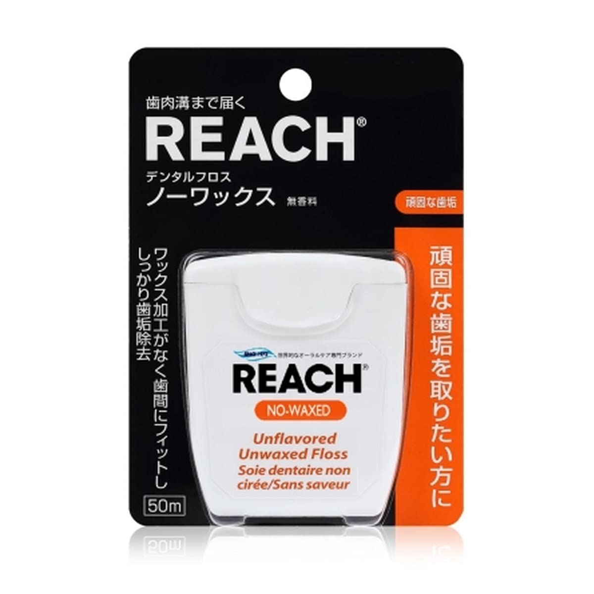 【まとめ買い】デンタルフロスノーワックス50m 容量50M×12点セット 銀座ステファニー フロス・歯間ブラシ