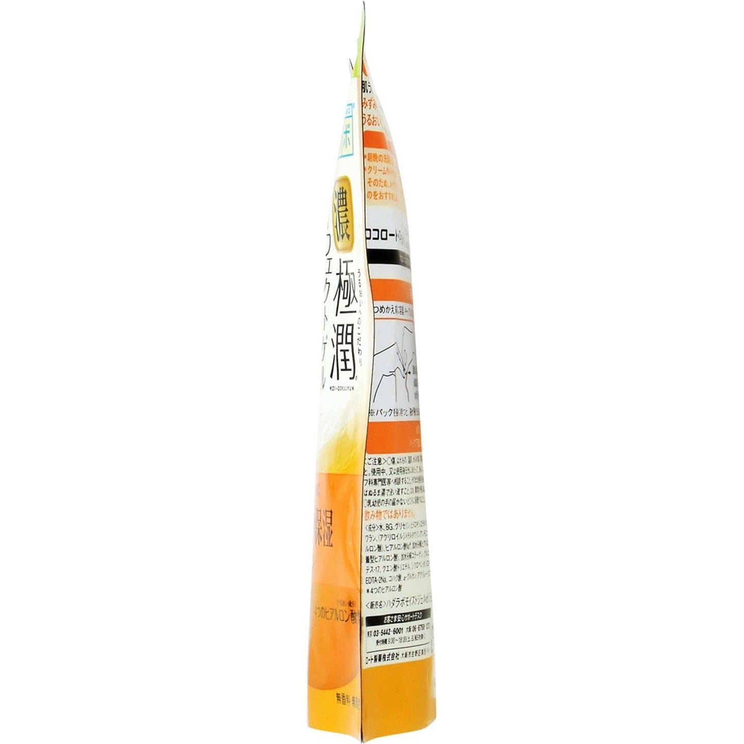 【まとめ買い】肌ラボ 極潤パーフェクトゲル つめかえ用 80g 容量80G×24点セット ロート製薬 化粧品