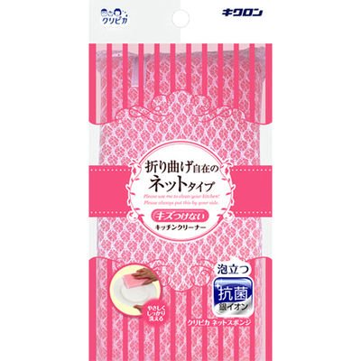 【まとめ買い】クリピカ ネットスポンジ P 容量1個×10点セット キクロン たわし・ふきん