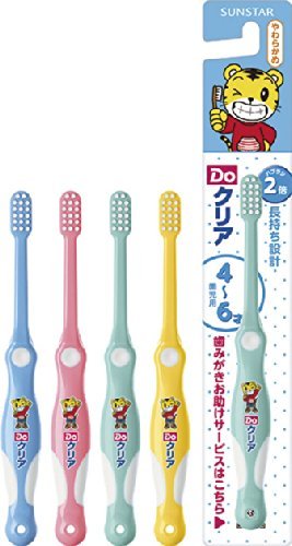 【まとめ買い】DOクリアこどもハブラシ園児用 容量1本×6点セット サンスター 歯ブラシ