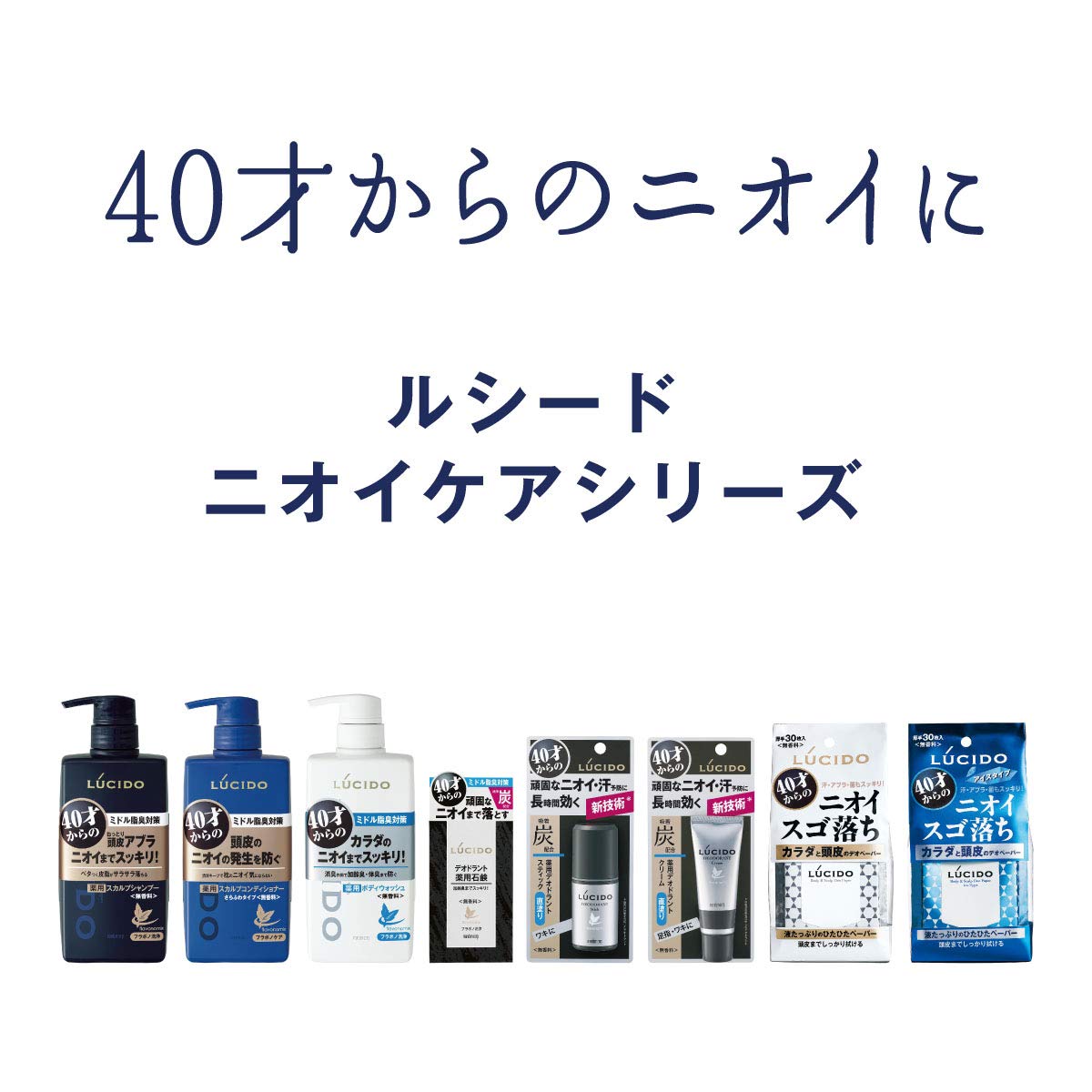 【まとめ買い】ルシード 薬用ヘア&スカルプコンディショナー(医薬部外品) 容量450G×12点セット マンダム コンディショナー