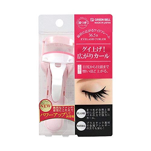 【まとめ買い】ワイドタイプアイラッシュカーラー 容量1個×12点セット グリーンベル メイク