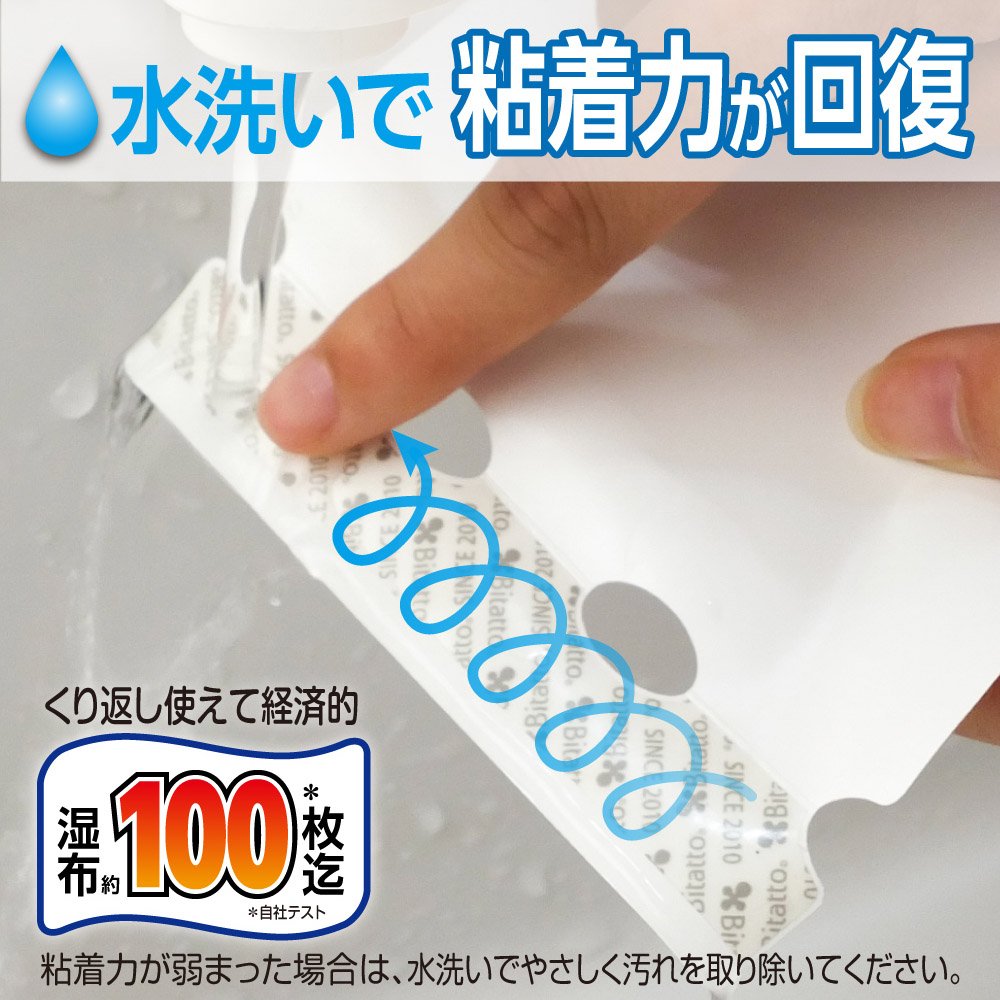 【まとめ買い】ビタット貼レルヤ セパレート型容量1枚×10点セット肩用・湿布100枚分 ビタットジャパン 衛生用品