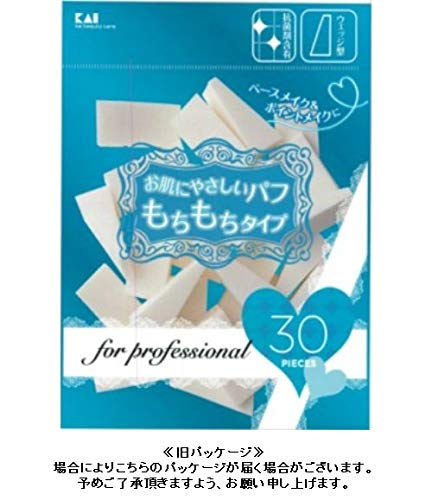 【まとめ買い】KQ3232プロ用ファンデーションパフ ウエッジ 30P SBR 容量30個×6点セット 貝印 メイク