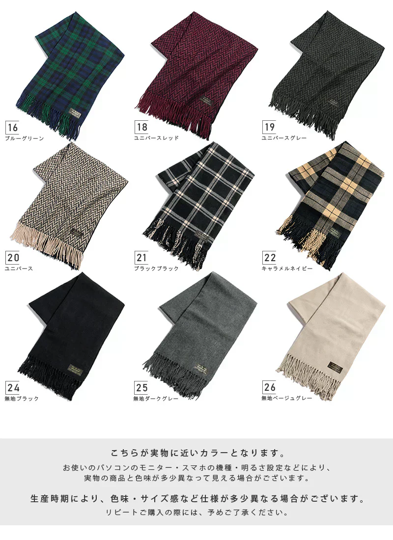 【13スノーブルー】【商品名:大判なめらかストール】