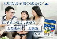 DHA+EPA オメガ3系α-リノレン酸 亜麻仁油 《約1ヶ月分》 サプリ サプリメント 健康 オメガ3 リノレン酸 えごま油 亜麻仁油 ドコサヘキサエン酸 ロズマリン酸 ルテオリン
