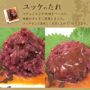 馬肉専門店 菅乃屋 馬刺し 赤身ユッケ5p