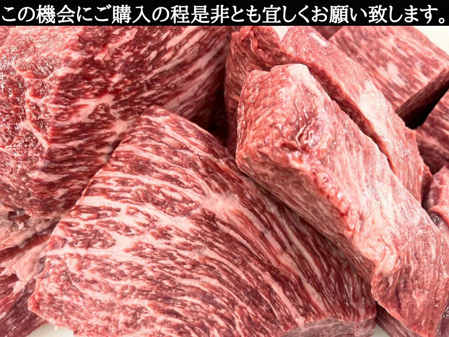 国産黒毛和牛A4グリムキモモ 1kg
