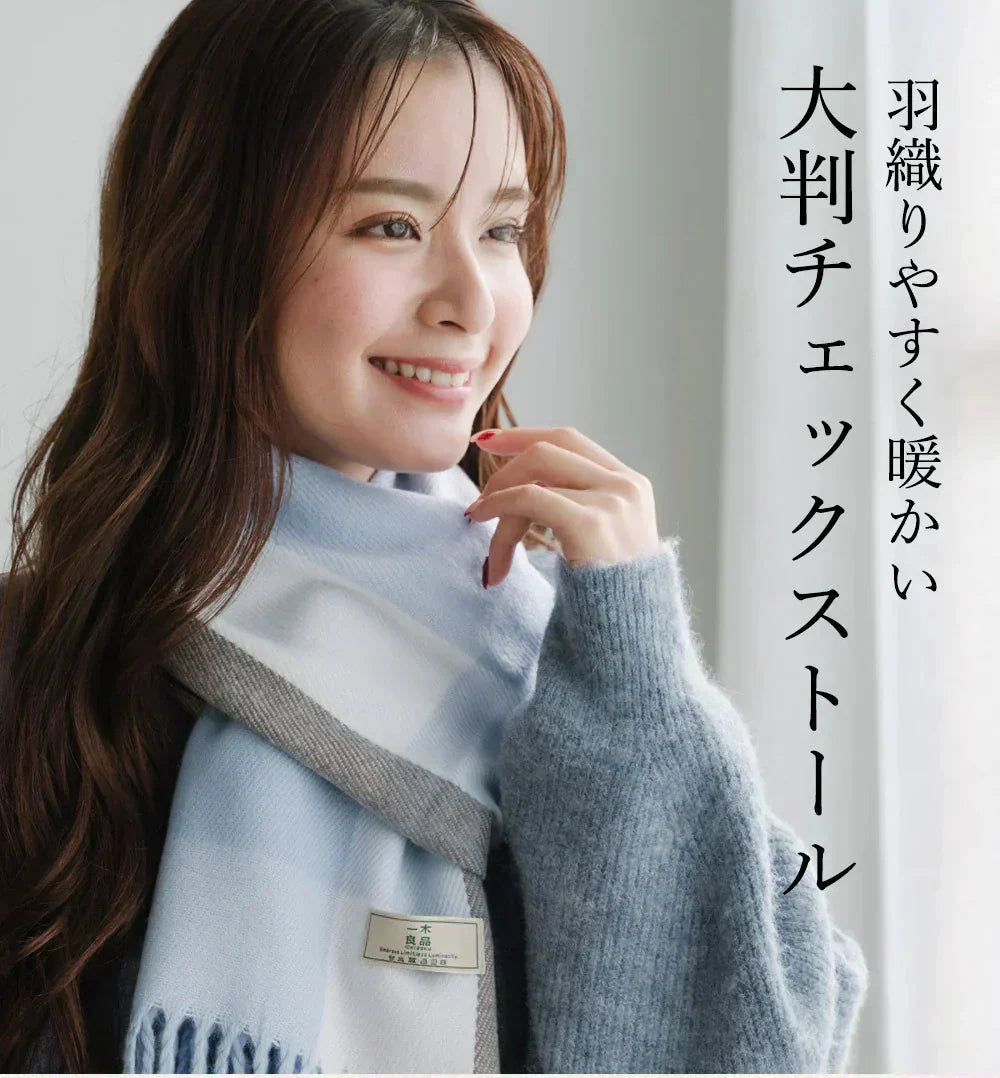 【敏感肌にもおすすめ】\ブラウン 無地/マフラー ストール 厚手 秋 冬 防寒 柔らかい肌触り アクリル ストール ポリエステル マフラー 大判ストール ストライプ シンプル カジュアル おしゃれ 暖かい 厚手 防風 プレゼント ギフト 贈り物 誕生日 記念日 男女兼用