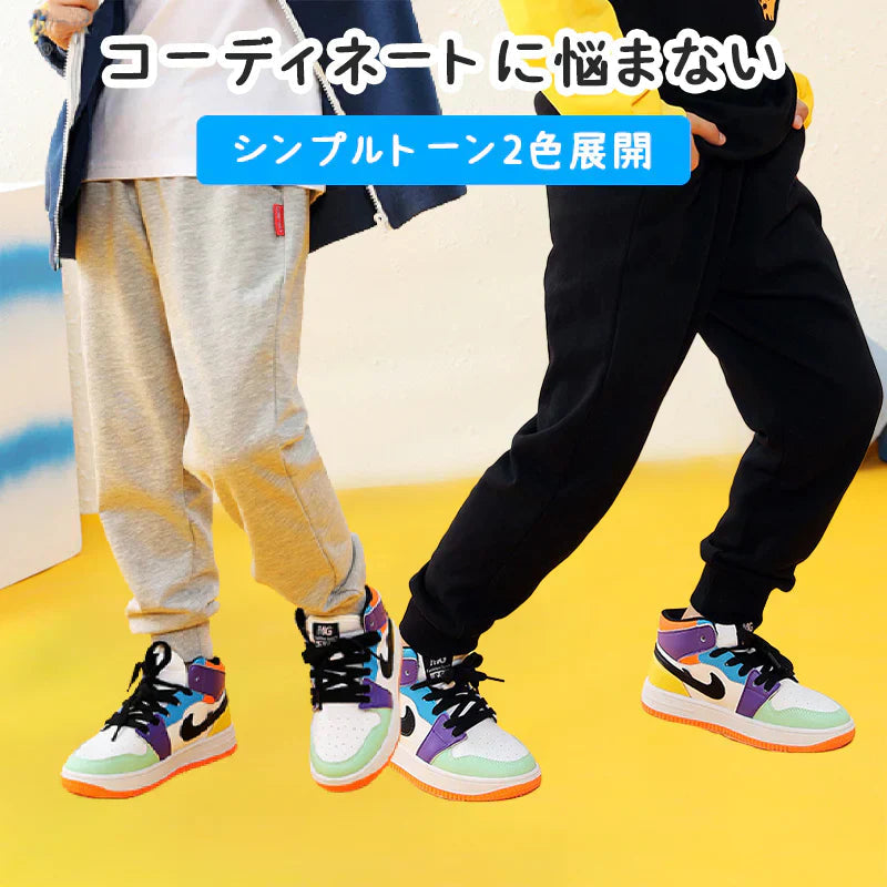 スウェット グレー 150cm ズボン パンツ 子供 キッズ 90 100 110 120 130 140 150 160 体操服 学生 運動会 男子 女子 幼稚園 カジュアル ボトムス グレー 黒 無地 綿 吸汗発散