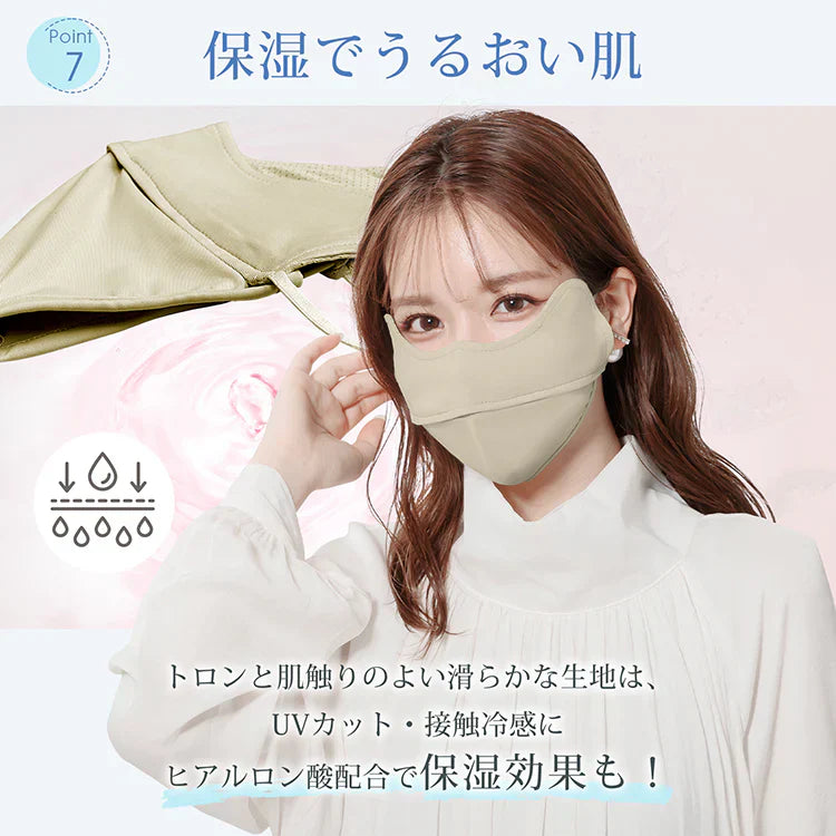 【2枚セット】ピンク&ラベンダー マスク 日焼け防止専用マスク 接触冷感 冷感 UVカット 洗える 3D立体 完全遮光 日焼け防止