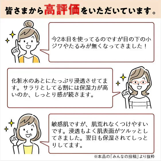 『テロメア エフィカシー リリーフ ファイニストセラム(★お得な2本セット★)』 美容液 テロメア ハリ ツヤ しわ しみ 原液 テレッセンス 保湿 しっとり