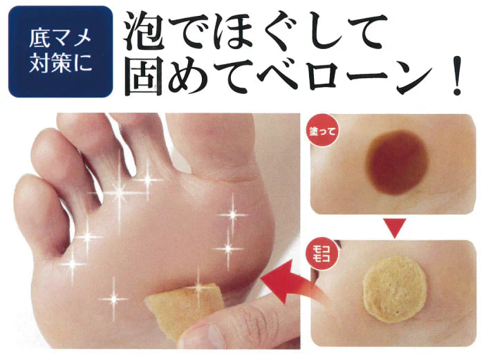 【マーメクリン】歩くとつらいガチガチ底マメ対策専用パック 朝起きたらべローンとはがすだけ 底まめ 固いまめ 泡パック 塗って剥がすだけ 美容成分配合 12種類の植物エキス 寝ながらケア ナイトケア 簡単ケア 角質除去 まめ剥がしケア フットケア用品 フットケア 爪 爪ケア ガチガチ底マメ マメケア つらーい底マメ 底マメ ケア コラーゲン 簡単ケア 日本製 足ケア あしケア