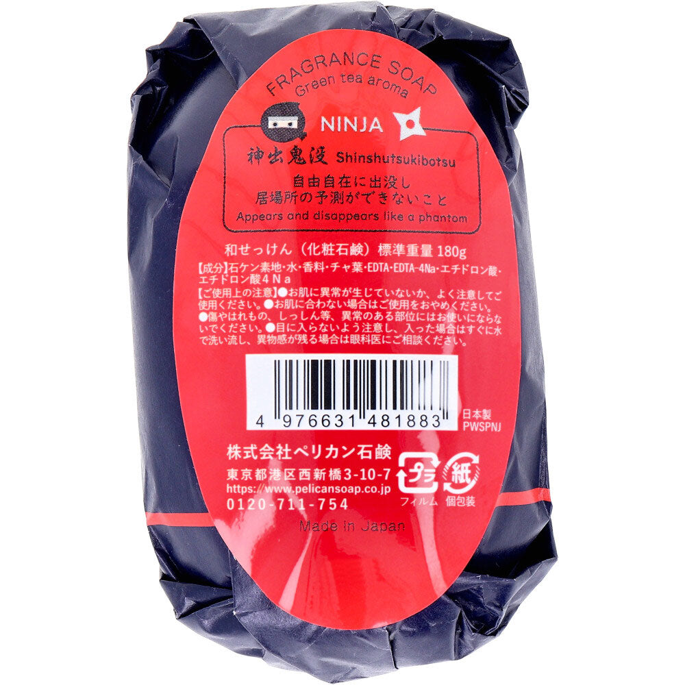 ペリカン 和せっけん 忍者 神出鬼没 新緑の香り 180g X3個