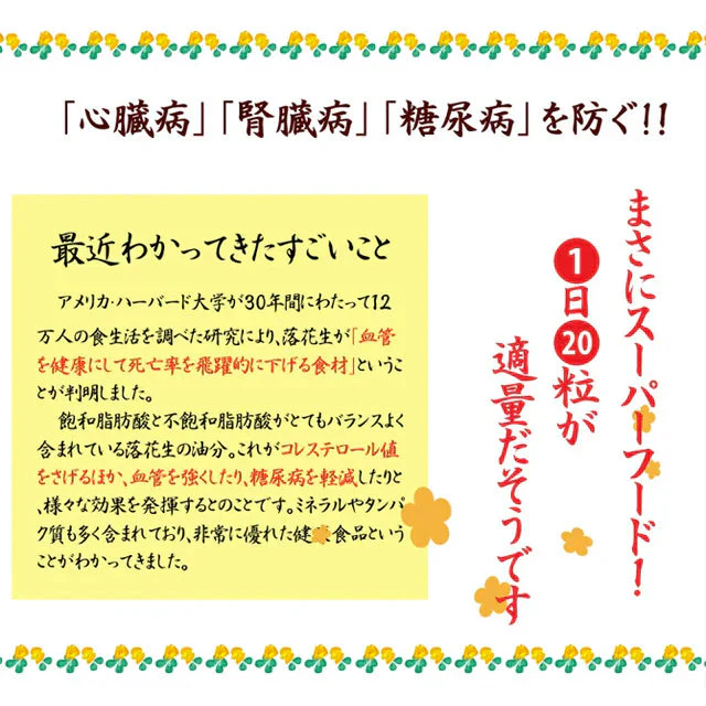 完全無添加 ピーナッツバター 3本セット ペースト 千葉県産100%使用 無糖