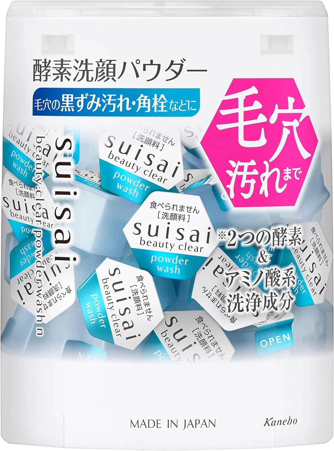 suisai スイサイ ビューティクリア パウダーウォッシュN 0.4g×32個 ネコポス発送 外箱を折り畳んで封筒に入れて出荷いたします