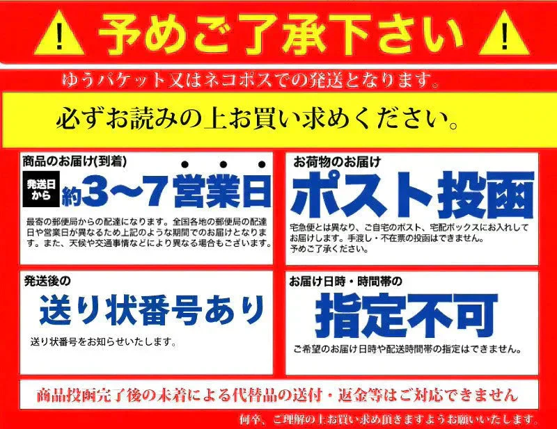 アマノフーズ いつものおみそ汁 おまかせ 10食 セット(5種以上) 通常 減塩 贅沢 ネコポス便 全国送料込 フリーズドライ みそ汁 味噌汁 簡単 インスタント