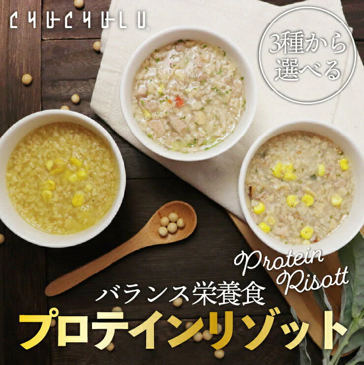 (コーンスープ)プロテインダイエットリゾット6食