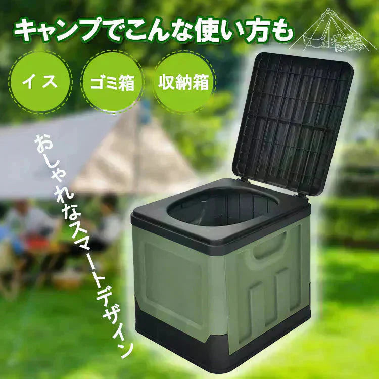 簡易トイレ 「カーキ」 折りたたみ 携帯トイレ 蓋 防災 介護 敬老の日 非常用 ポータブル 車中泊 キャンプ アウトドア 登山 避難 仮設 椅子 野外 便器 凝固剤