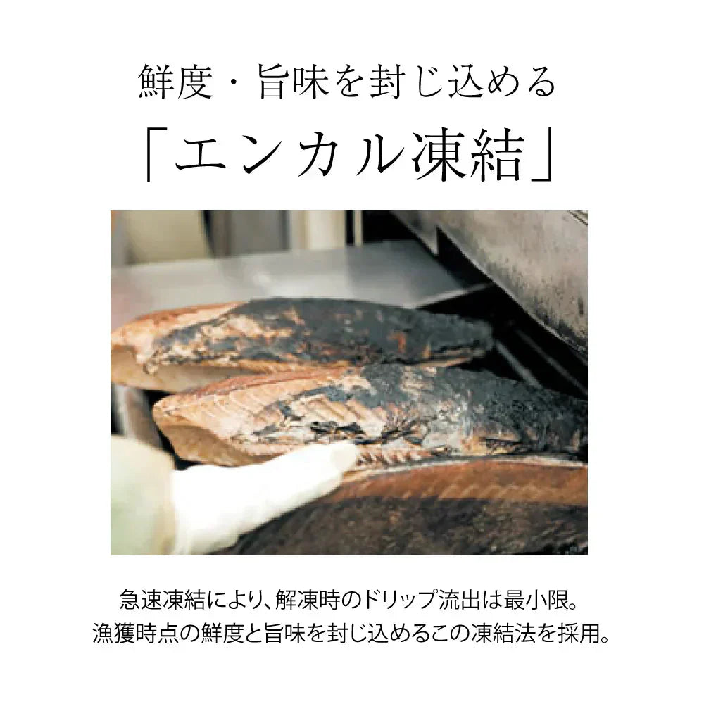 静岡県産 藁焼き 鰹のたたき 3本(800g~1kg程度)