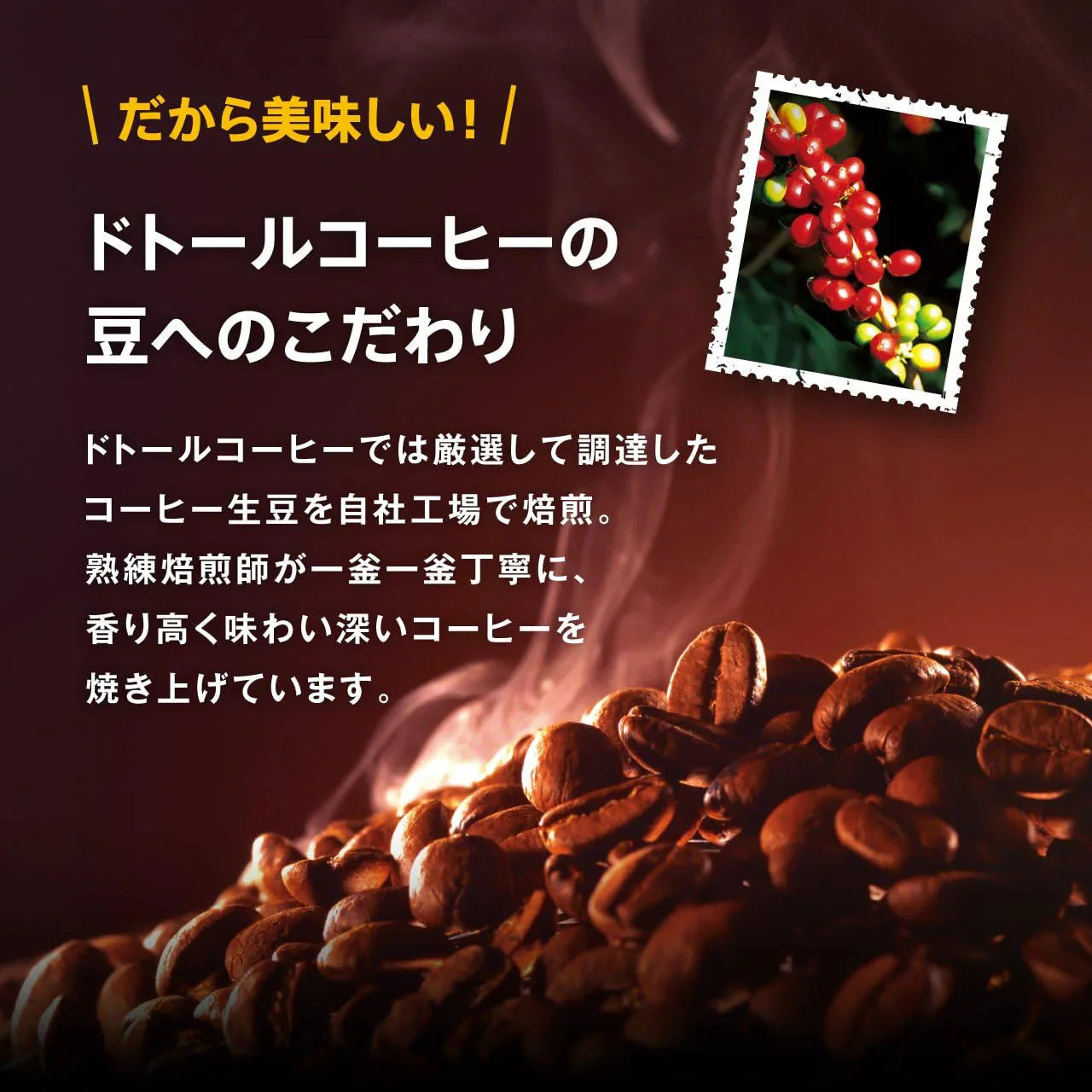 【100杯分】ドトールコーヒー ドリップパック 深煎りブレンド 1箱(100袋入)