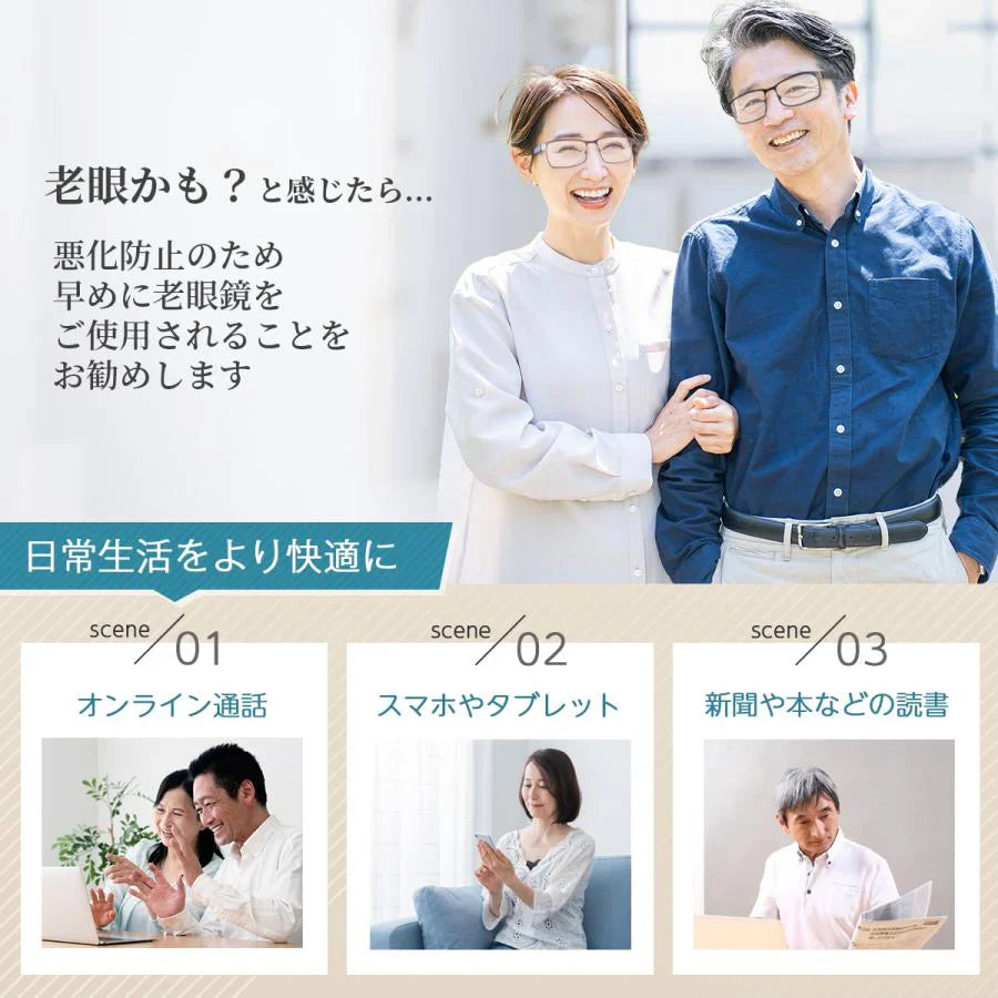 【ゴールド/+3.0】老眼鏡 シニアグラス おしゃれ 眼鏡 メンズ レディース ブルーライトカット リーディンググラス