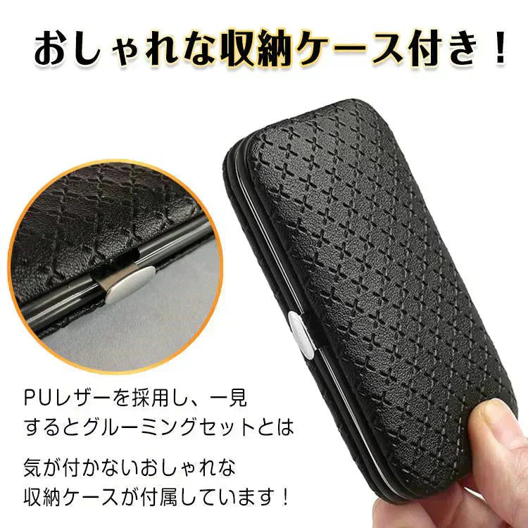グルーミングセット ネイル 爪切り 耳かき 毛抜き 眉毛 ニキビ 爪やすり 甘皮切り まゆ毛 アイブロウ お手入れ 19点セット 専用ケース付き 垢抜け