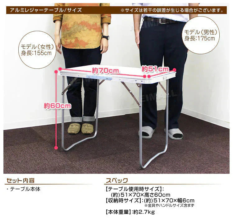 レジャーテーブル 折りたたみ テーブル 幅 70cm 軽量 アルミ製 アウトドア 折りたたみ テーブル アウトドア テーブル キャンプ テーブル ピクニックテーブル アウトドアテーブル 運動会 お花見 BBQ キャンプ MERMONT
