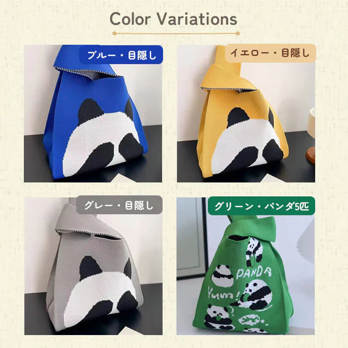 【ベージュ・後ろ姿】【同柄2個セット】【予約商品・発送時期は商品説明に記載】ニット バッグ パンダ ニットバッグ 同柄 2個セット マルシェバッグ ニット トートバッグ 縦型 クロシェ編み かぎ針 ハンドバッグ マルシェ 韓国 ミニバッグ ミニバッグ 送料無料 ギフト プレゼント