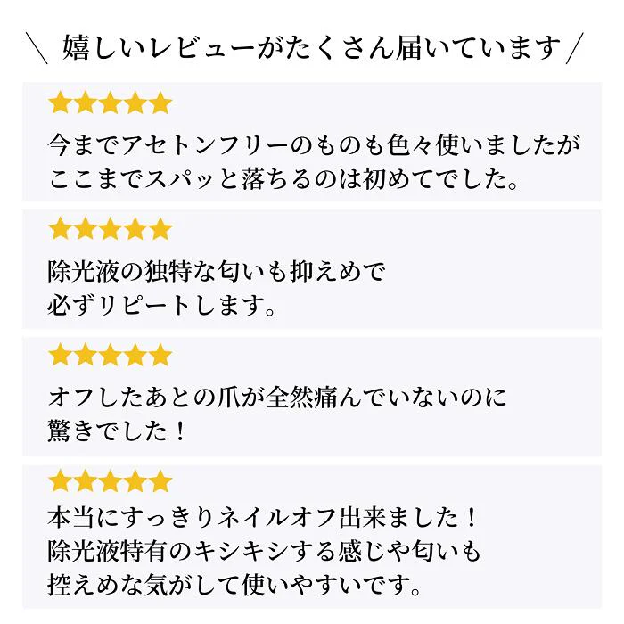 大人ネイルオリジナル アセトンフリーエクスパートリムーバー 150ml