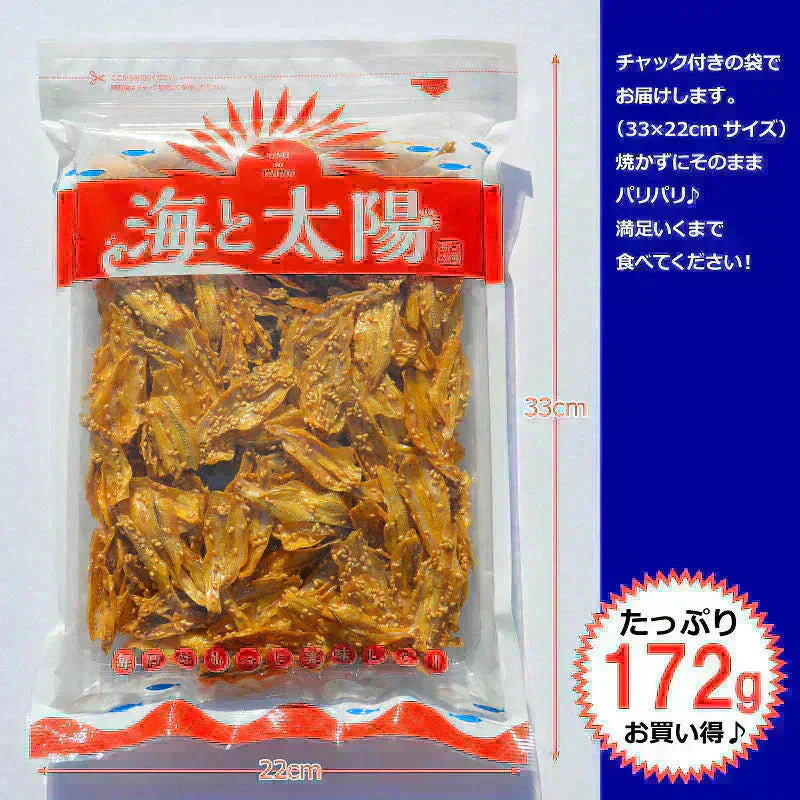 <172gいわしせんべい> 煎餅