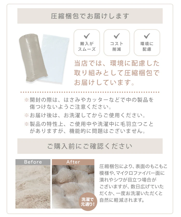 【ダブル】【ミルキーベージュ】毛布 ふわとろ毛布 もこもこ毛布 ブランケット 2枚合わせ あったか 暖かい 厚手 洗える モコモコ とろとろ ふわふわ シングル セミダブル ダブル ハーフ ふわもこ ひざ掛け 掛け毛布 ラビットファー ソファーカバー おしゃれ こたつ布団 こたつ コタツ 炬燵 長方形 大判